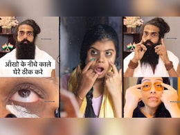 डार्क सर्कल ने बिगाड़ दी आपके चेहरे की खूबसूरती? ये लगाते ही 2 बार में गायब होंगे आंखों के नीचे बने गड्ढे डार्क सर्कल ने बिगाड़ दी आपके चेहरे की खूबसूरती? ये लगाते ही 2 बार में गायब होंगे आंखों के नीचे बने गड्ढे
