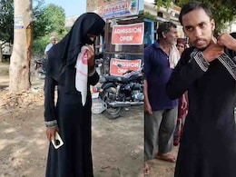 बुर्के वाली निकली 'बुर्के वाला'! हिंदू युवती से मिलने आया था युवक, भेष बदलकर घूमते पकड़ा गया बुर्के वाली निकली 'बुर्के वाला'! हिंदू युवती से मिलने आया था युवक, भेष बदलकर घूमते पकड़ा गया