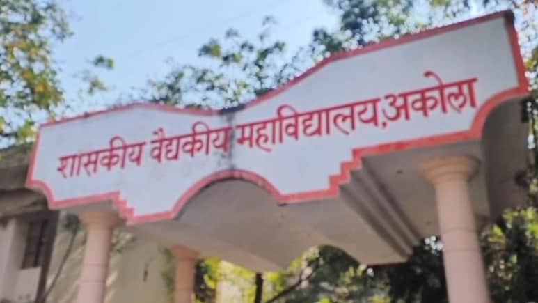 Akola: ऑक्सिजन वेळेवर न मिळाल्याने अकोल्यातील सरकारी हॉस्पिटलमध्ये रुग्णाचा मृत्यू? हलगर्जीपणावर संताप Akola: ऑक्सिजन वेळेवर न मिळाल्याने अकोल्यातील सरकारी हॉस्पिटलमध्ये रुग्णाचा मृत्यू? हलगर्जीपणावर संताप