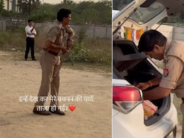 बच्चों संग दारोगा जी ने जमकर खेला क्रिकेट, फिर दिया ऐसा सरप्राइज, देखकर नहीं रहा बच्चों की खुशी का ठिकाना बच्चों संग दारोगा जी ने जमकर खेला क्रिकेट, फिर दिया ऐसा सरप्राइज, देखकर नहीं रहा बच्चों की खुशी का ठिकाना