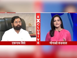 सरकार ने मानी मनोज जरांगे की मांग, हैदराबाद गजट लागू करने के आदेश : NDTV से एकनाथ शिंदे सरकार ने मानी मनोज जरांगे की मांग, हैदराबाद गजट लागू करने के आदेश : NDTV से एकनाथ शिंदे