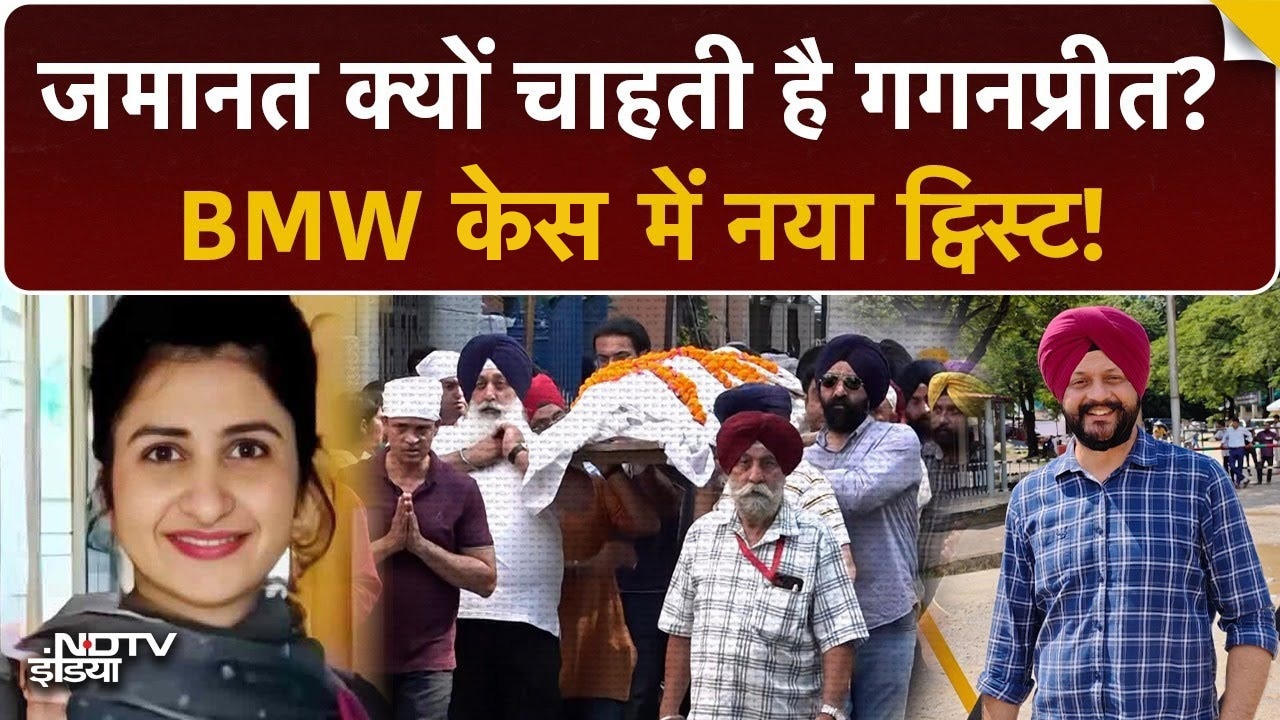 Video: BMW केस में नया Twist! | Gaganpreet की दलीलें, मददगार Driver का दर्द...