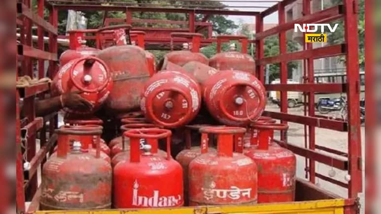 Big Relief: गॅस कंपनीच्या मनमानीला आता फुलस्टॉप! मोबाईल सिमप्रमाणे LPG कंपनी बदला, हे आहेत नवीन नियम!