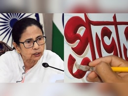 महाराष्ट्र के बाद बंगाल में भाषा को लेकर बढ़ा बवाल, ममता बनर्जी ने उठाया ये बड़ा कदम, पढ़ें क्या है पूरा मामला महाराष्ट्र के बाद बंगाल में भाषा को लेकर बढ़ा बवाल, ममता बनर्जी ने उठाया ये बड़ा कदम, पढ़ें क्या है पूरा मामला