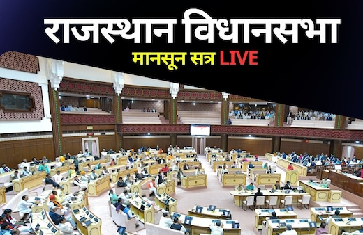 Rajasthan Assembly Session LIVE Updates: विधानसभा में सीएम भजनलाल ने कहा- विपक्ष नहीं रख पाए जनता का मुद्दा, सदन अनिश्चितकाल के लिए स्थगित