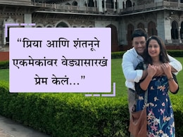 Priya Marathe News: शंतनूच्या नव्या मालिकेचा एपिसोड प्रियाने पाहिला, अन् दुसऱ्या दिवशी... सुबोध भावेने सांगितलं त्या रात्री नेमकं काय घडलं Priya Marathe News: शंतनूच्या नव्या मालिकेचा एपिसोड प्रियाने पाहिला, अन् दुसऱ्या दिवशी... सुबोध भावेने सांगितलं त्या रात्री नेमकं काय घडलं