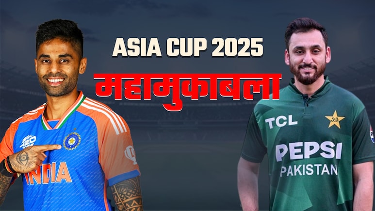 India vs Pakistan, कौन मारेगा बाजी? क्रिकेट के पांच पंडितों ने की भविष्यवाणी