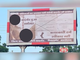 Rajasthan Politics: 'बलात्कारी हमें मंज़ूर नहीं' मेवाराम जैन की वापसी पर कांग्रेस में भयंकर टकराव; बाड़मेर में लगे होर्डिंग्स Rajasthan Politics: 'बलात्कारी हमें मंज़ूर नहीं' मेवाराम जैन की वापसी पर कांग्रेस में भयंकर टकराव; बाड़मेर में लगे होर्डिंग्स