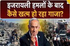खत्म हो रहा Gaza शहर का नामोनिशान, कैसे तबाह हुआ? खत्म हो रहा Gaza शहर का नामोनिशान, कैसे तबाह हुआ?