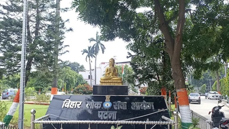 आज BPSC 71वीं की परीक्षा, 1250 पदों के लिए 4 लाख से ज्यादा कैंडिडेट्स देंगे एग्जाम