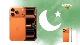 iPhone 17: बाबो! पाकिस्तानात आयफोन 17 ची किंमत ऐकून म्हणाल येवढ्या पैशात तर...