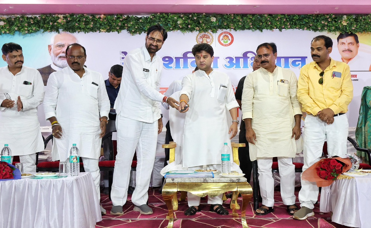 रेवा शक्ति अभियान व एकल सेवा पोर्टल का शुभारंभ; सिंधिया ने कहा- बहनों को मिले हक, इन प्रथाओं को करें खत्म