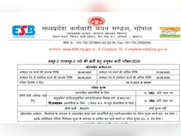 Sarkari Naukri: ग्रुप B और ग्रुप C के लिए सरकारी भर्ती, 40 साल तक कर सकते हैं अप्लाई, योग्यता ऑनली ग्रेजुएशन Sarkari Naukri: ग्रुप B और ग्रुप C के लिए सरकारी भर्ती, 40 साल तक कर सकते हैं अप्लाई, योग्यता ऑनली ग्रेजुएशन