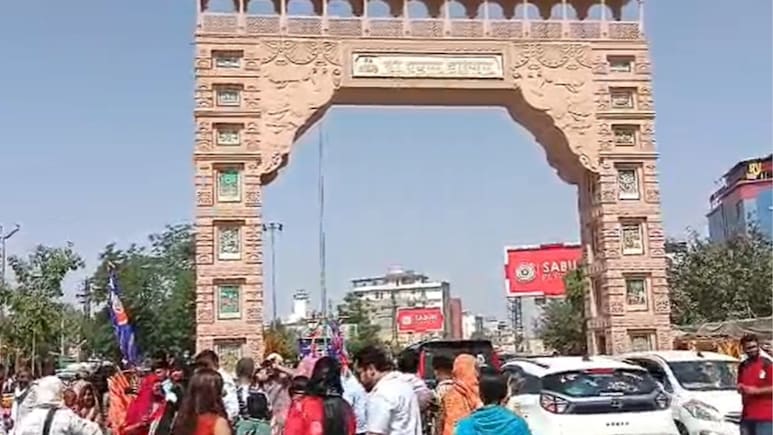 खाटूश्यामजी में टूटेंगे दुकान और मकान... पूरा होगा 2041 के मास्टर प्लान का काम, सभी को भेजी गई नोटिस खाटूश्यामजी में टूटेंगे दुकान और मकान... पूरा होगा 2041 के मास्टर प्लान का काम, सभी को भेजी गई नोटिस