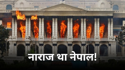नेता के छोरा गाड़ी मा… नेपाल के Gen Z की जुबान पर चढ़े नारे बता रहे विद्रोह की असली वजह