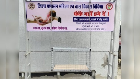 नवजात को खुले में छोड़कर न जाएं, विदिशा कलेक्टर ने शहर में रखवाए बच्चों के लिए पालना; शुरू हुई अनोखी पहल