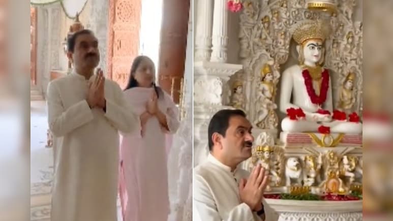 गौतम अदाणी पत्नी के साथ पहुंचे अहमदाबाद के जैन मंदिर, भगवान के दर्शन-पूजन कर लिया आशीर्वाद गौतम अदाणी पत्नी के साथ पहुंचे अहमदाबाद के जैन मंदिर, भगवान के दर्शन-पूजन कर लिया आशीर्वाद