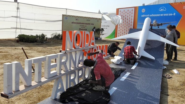 कब शुरू होगा Jewar Airport Inauguration? इन यात्रियों की होगी 'बल्ले-बल्ले'