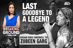 Assam's Farewell To Its Beloved Zubeen Da With His Favourite Song Assam's Farewell To Its Beloved Zubeen Da With His Favourite Song