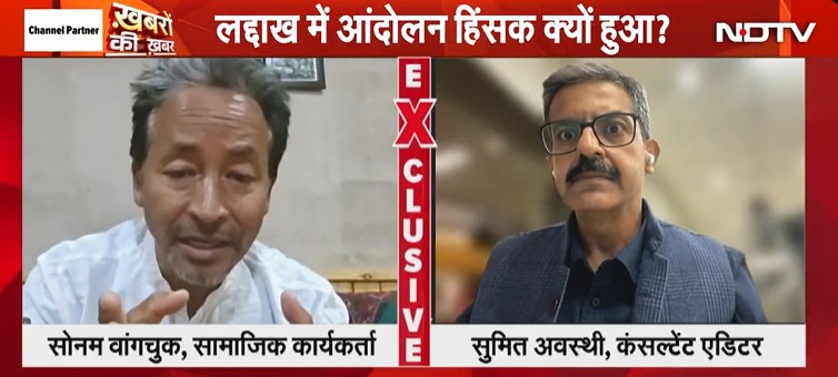 Exclusive: सोनम वांगचुक बोले- मुझे बलि का बकरा बनाया; 'कांग्रेस नेता' की तस्वीर पर किया विस्फोटक दावा