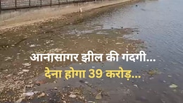 अजमेर नगर निगम पर NGT ने लगाया करीब 39 करोड़ का जुर्माना, 2 महीने का वक्त... वरना जुर्माने पर भी ब्याज