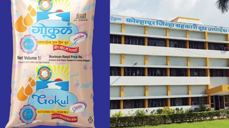 Kolhapur Gokul Dairy : गोकुळचं थेट अमूलला आव्हान? आणखी 2 प्रोडक्ट बाजारात आणणार! वार्षिक सभेत मोठा निर्णय Kolhapur Gokul Dairy : गोकुळचं थेट अमूलला आव्हान? आणखी 2 प्रोडक्ट बाजारात आणणार! वार्षिक सभेत मोठा निर्णय