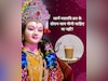 नवरात्रि व्रत के दौरान चाय पीनी चाहिए या नहीं? जानें व्रत के लिए कैसे बनाएं चाय