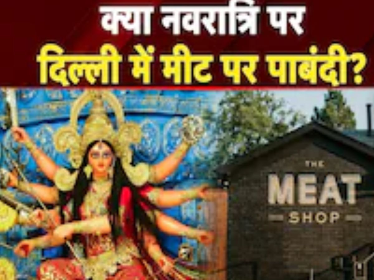 नवरात्रि में मीट बैन: हापुड़, शामली के बाद नोएडा, गाजियाबाद में बवाल... नंद किशोर गुर्जर का अल्टीमेटम