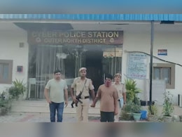 कॉल कर बताया बैंक का कर्मचारी, मांगी ये डिटेल और लगा दिया 1 लाख का चूना, पुलिस की गिरफ्त में साइबर ठग कॉल कर बताया बैंक का कर्मचारी, मांगी ये डिटेल और लगा दिया 1 लाख का चूना, पुलिस की गिरफ्त में साइबर ठग