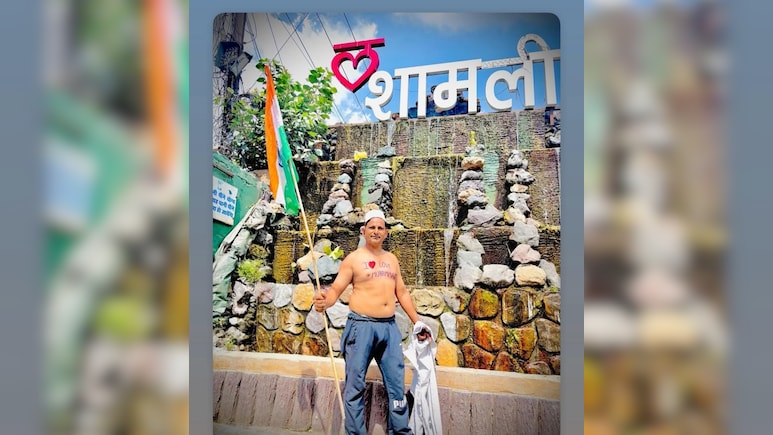 शामली में युवक ने छाती पर लिखा 'I Love Mohammad', तिरंगा लेकर किया प्रदर्शन