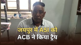 ACB Action: जयपुर में ASI एसीबी के हत्थे चढ़ा, 30000 रुपये रिश्वत लेते रंगे हाथ हुआ ट्रैप