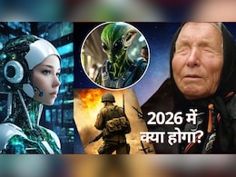 तीसरा विश्व युद्ध, एलियंस की एंट्री, AI का कब्जा... 2026 को लेकर बाबा वेंगा की भविष्यवाणी चौंकाने वाली है! तीसरा विश्व युद्ध, एलियंस की एंट्री, AI का कब्जा... 2026 को लेकर बाबा वेंगा की भविष्यवाणी चौंकाने वाली है!