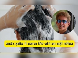 Jawed Habib ने बताया बाल धोने का सही तरीका, कहा ऐसे करेंगे Hair Wash तो कभी नहीं होगा हेयर फॉल