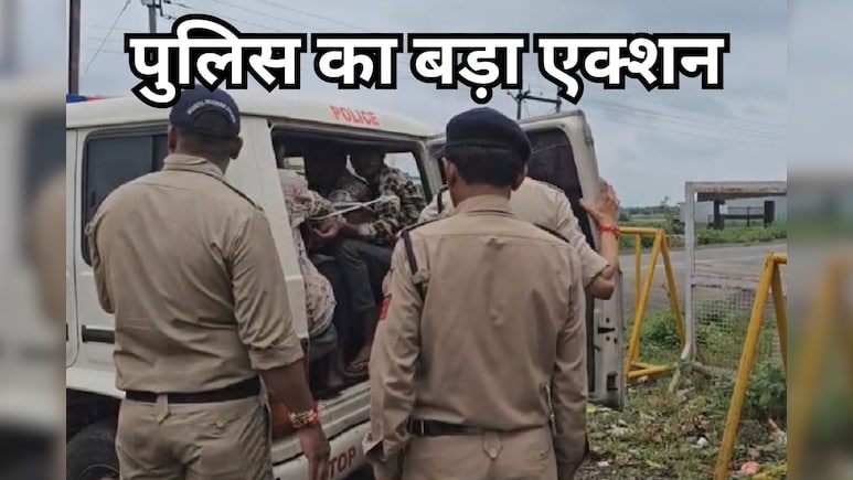 Police Action: धार पुलिस को मिली बड़ी सफलता, 20 लाख के इनामी 8 लुटेरों के पास से 11 लाख रुपये से अधिक का मशरूका जब्त Police Action: धार पुलिस को मिली बड़ी सफलता, 20 लाख के इनामी 8 लुटेरों के पास से 11 लाख रुपये से अधिक का मशरूका जब्त