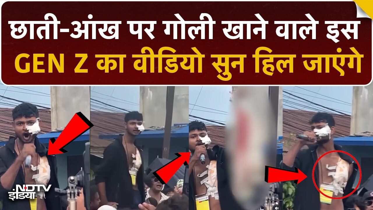 'मैंने छाती पर गोली खाई और 1 गोली मेरी..',Gen-Z प्रदर्शकारी का Video Viral