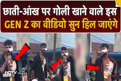 'मैंने छाती पर गोली खाई और 1 गोली मेरी..',Gen-Z प्रदर्शकारी का Video Viral 'मैंने छाती पर गोली खाई और 1 गोली मेरी..',Gen-Z प्रदर्शकारी का Video Viral