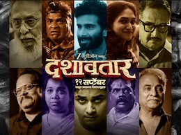 Dashavatar Movie Box Office Collection: दिलीप प्रभावळकर यांचा 'दशावतार' प्रेक्षकांना आवडला, आतापर्यंत किती कोटी कमावले ? Dashavatar Movie Box Office Collection: दिलीप प्रभावळकर यांचा 'दशावतार' प्रेक्षकांना आवडला, आतापर्यंत किती कोटी कमावले ?