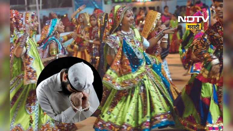Nashik News: 'मुस्लिमांना नवरात्र उत्सवात घेऊ नका', 'या' कट्टर नेत्याच्या वक्तव्याने वाद पेटणार