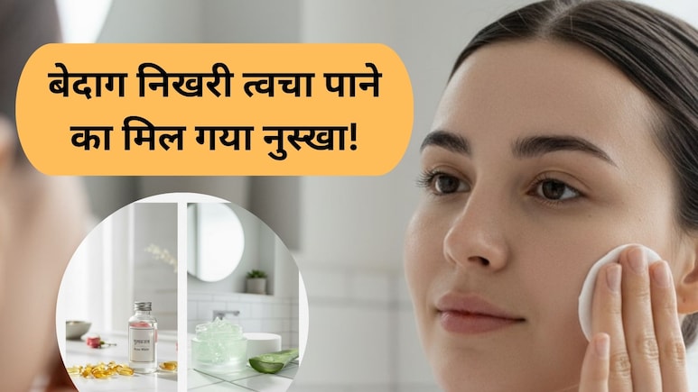 एलोवेरा जैल में मिला लीजिए ये 2 जादुई चीज, घर पर मिलेगी कोरियन जैसी ग्लासी स्किन