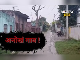 एक अनोखं गाव! जिथे 100 वर्षांपासून झालं नाही कुणाचं श्राद्ध , कारण जाणून घ्याल तर म्हणाल...