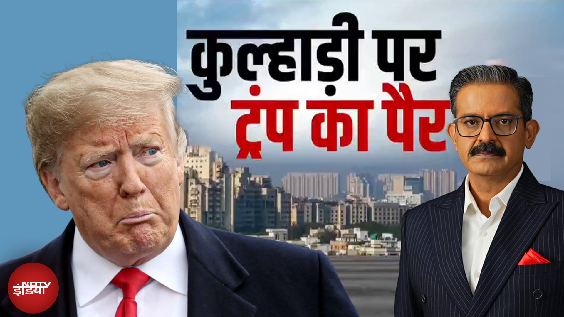 India-Russia-china की तिकड़ी से US हिल गया? SCO Summit 2025 की सच्चाई | Trump Tariffs | Tariff War