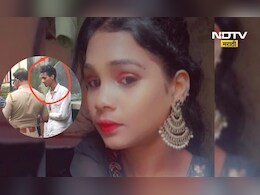 Bhiwandi News: प्रेम कहाणीचा भयानक अंत! शरीराचे 2 तुकडे, शीर सापडलं पण धड नाही, हत्यारा कोण? Bhiwandi News: प्रेम कहाणीचा भयानक अंत! शरीराचे 2 तुकडे, शीर सापडलं पण धड नाही, हत्यारा कोण?