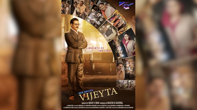 Vijeyta Trailer Release: जीरो से हीरो तक...इमोशंस के रोलर कोस्टर पर ले जाएगी एक आम युवक की असाधारण जर्नी