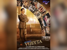 Vijeyta Trailer Release: जीरो से हीरो तक...इमोशंस के रोलर कोस्टर पर ले जाएगी एक आम युवक की असाधारण जर्नी Vijeyta Trailer Release: जीरो से हीरो तक...इमोशंस के रोलर कोस्टर पर ले जाएगी एक आम युवक की असाधारण जर्नी