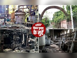 चनपटिया चीनी मिल की कहानी, 20 हजार किसानों का पेट भरने वाले को 31 साल से बस एक मौके का इंतजार चनपटिया चीनी मिल की कहानी, 20 हजार किसानों का पेट भरने वाले को 31 साल से बस एक मौके का इंतजार