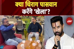 Bihar Elections 2025: NDA में Seat Sharing का क्या है गणित? | Chirag Paswan | Election Cafe Bihar Elections 2025: NDA में Seat Sharing का क्या है गणित? | Chirag Paswan | Election Cafe