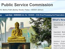 BPSC 71st Prelims Result 2025: कब जारी होगा बीपीएससी 71वीं प्री परीक्षा का रिजल्ट,  जानें अपडेट BPSC 71st Prelims Result 2025: कब जारी होगा बीपीएससी 71वीं प्री परीक्षा का रिजल्ट,  जानें अपडेट