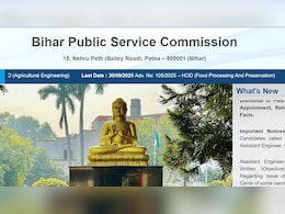 Bihar AEDO Vacancy: एक पोस्ट के लिए एक हजार से ज्यादा कैंडिडेट, बिहार में AEDO भर्ती ने तोड़े सारे रिकॉर्ड, छात्र फिर भी परेशान Bihar AEDO Vacancy: एक पोस्ट के लिए एक हजार से ज्यादा कैंडिडेट, बिहार में AEDO भर्ती ने तोड़े सारे रिकॉर्ड, छात्र फिर भी परेशान