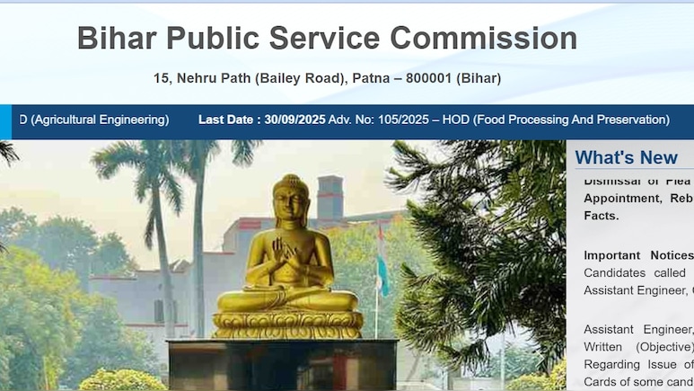 Bihar AEDO Vacancy: एक पोस्ट के लिए एक हजार से ज्यादा कैंडिडेंट, बिहार में AEDO भर्ती ने तोड़े सारे रिकॉर्ड, छात्र फिर भी परेशान Bihar AEDO Vacancy: एक पोस्ट के लिए एक हजार से ज्यादा कैंडिडेंट, बिहार में AEDO भर्ती ने तोड़े सारे रिकॉर्ड, छात्र फिर भी परेशान