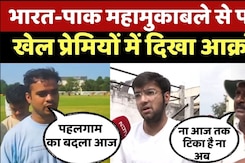 IND vs PAK Asia Cup 2025: भारत-पाकिस्तान के बीच महामुकाबले के लिए युवा उत्साहित | Cricket News IND vs PAK Asia Cup 2025: भारत-पाकिस्तान के बीच महामुकाबले के लिए युवा उत्साहित | Cricket News